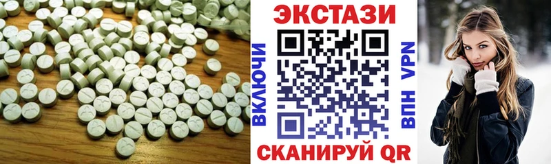 ЭКСТАЗИ круглые  Луза 