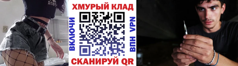 ГЕРОИН гречка  Луза 