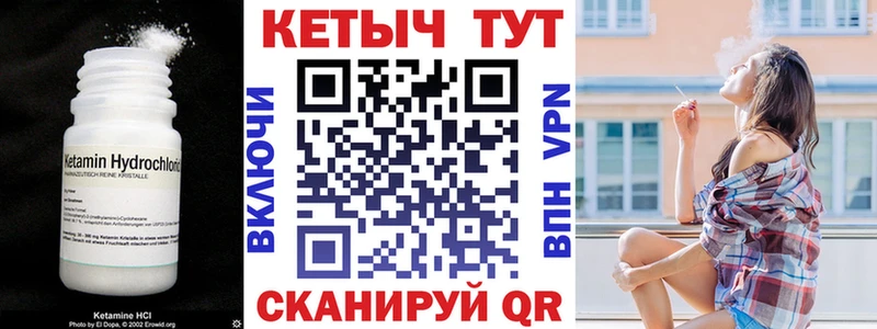 Кетамин ketamine  Луза 