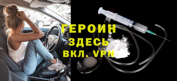 прущий лед Елизово