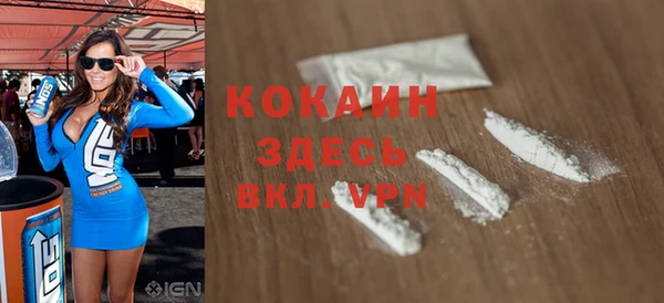 COCAINE Заволжье