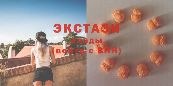 ALPHA PVP Заволжск