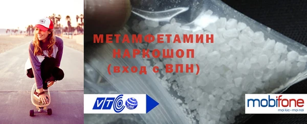 альфа пвп VHQ Ельня