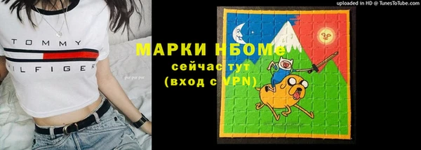 COCAINE Заволжье