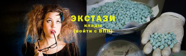 альфа пвп VHQ Ельня