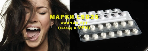 альфа пвп VHQ Ельня