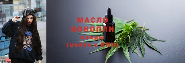 альфа пвп VHQ Ельня