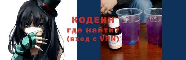 прущий лед Елизово