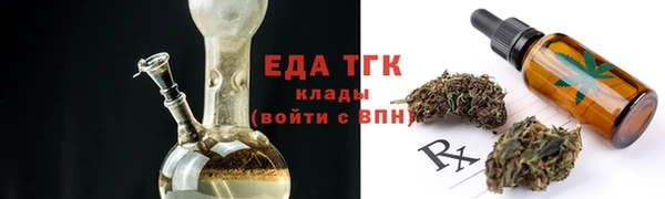 гашишное масло Заводоуковск