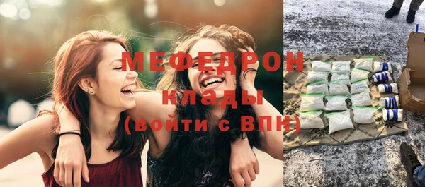 прущий лед Елизово