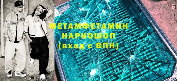 прущий лед Елизово