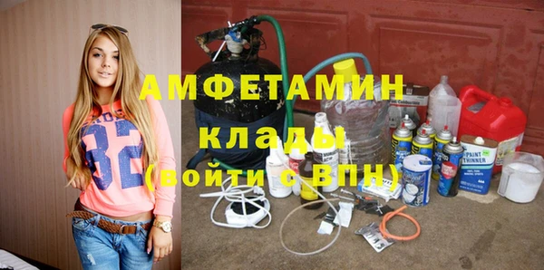 альфа пвп VHQ Ельня
