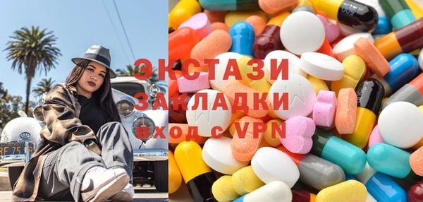 марки nbome Елабуга