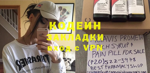 ALPHA PVP Заволжск