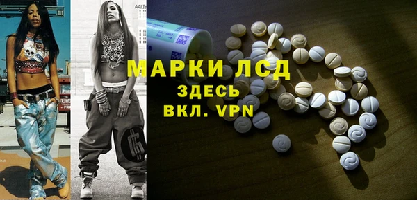марки nbome Елабуга