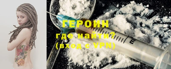 альфа пвп VHQ Ельня
