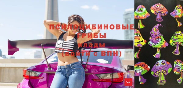 альфа пвп VHQ Ельня