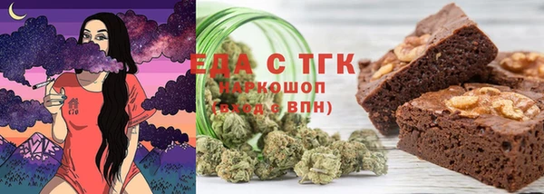 альфа пвп VHQ Ельня