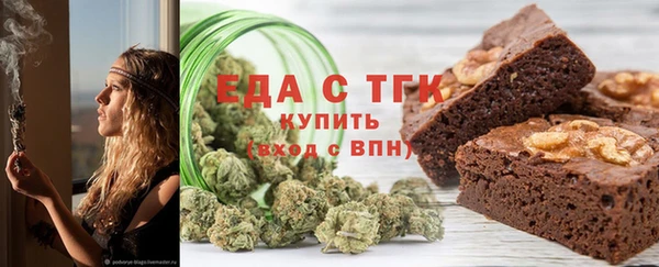 гашишное масло Заводоуковск