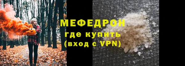 прущий лед Елизово