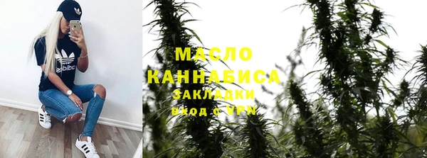 альфа пвп VHQ Ельня