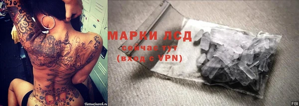 марки nbome Елабуга