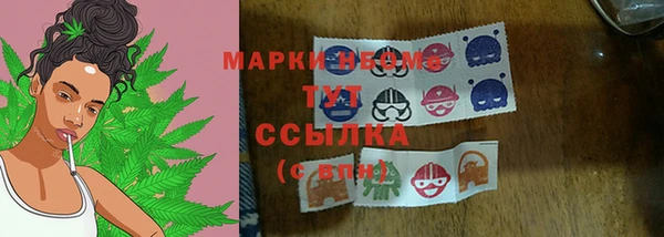 марки nbome Елабуга