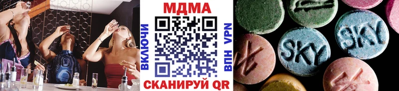 МДМА VHQ  сайты даркнета Telegram  Луза 
